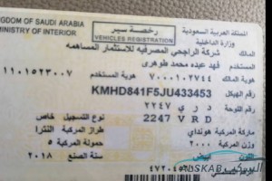 سيارة هونداي النترا 2018