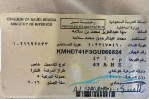 سيارة هونداي النترا 2016