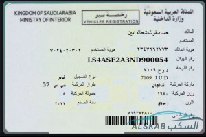 سيارة شانجان CS75 2022