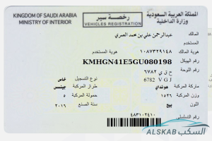 سيارة هونداي جينسس 2016